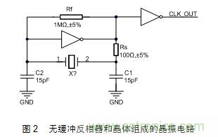 技術(shù)大爆炸：晶體一秒變晶振，成本直降60%