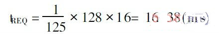 基于STM32F105微控制器的雙CAN冗余的方案設(shè)計