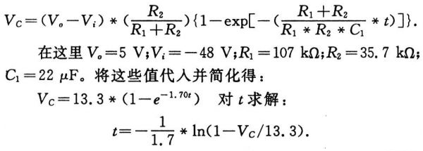 抑制開關(guān)電源浪涌，且看軟啟動電路顯神通！