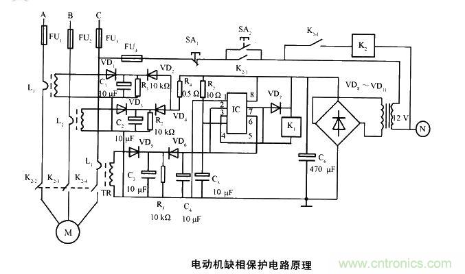 電動機缺相保護電路原理圖