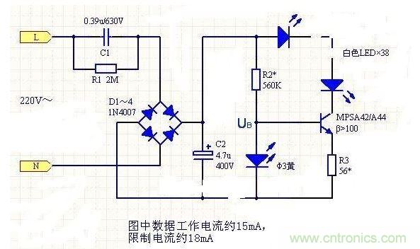 秒殺所有其他阻容降壓的LED照明電源設計