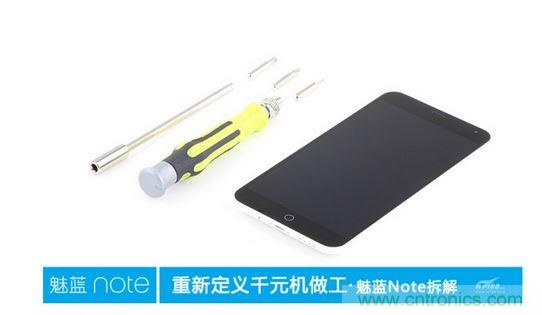 360°完拆魅藍Note