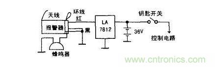 電動(dòng)自行車(chē)加裝防盜報(bào)警器