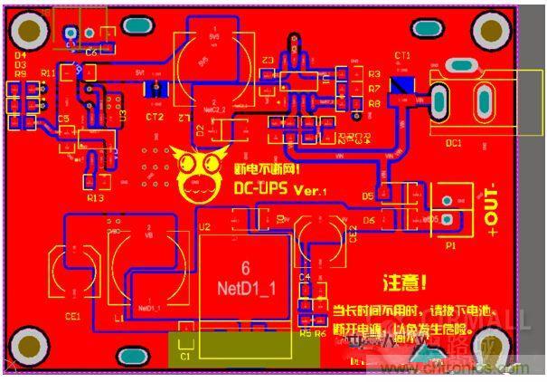 DIY神器：夜間不間斷電源，大學(xué)通宵嗨翻天！