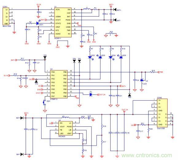 移動電源電路的三種設(shè)計方案，哪個技高一籌？