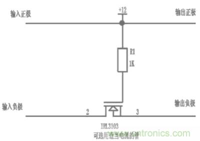 兩種防反接保護電路，選你所需