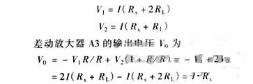 精確測(cè)量小阻值電阻，零誤差不是難題