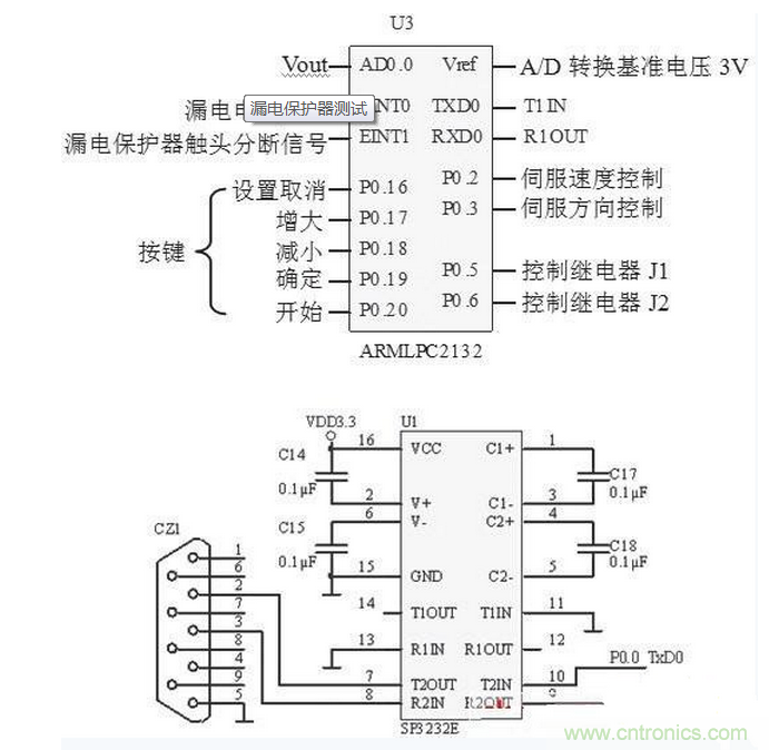 圖4 A/D轉換及控制電路