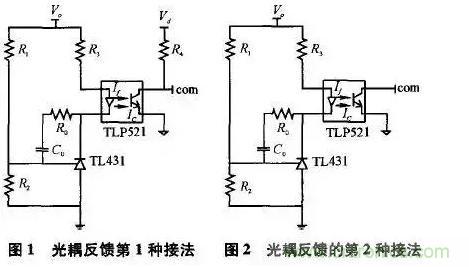 光耦在開關(guān)電源中的作用你不知道？小編告訴你