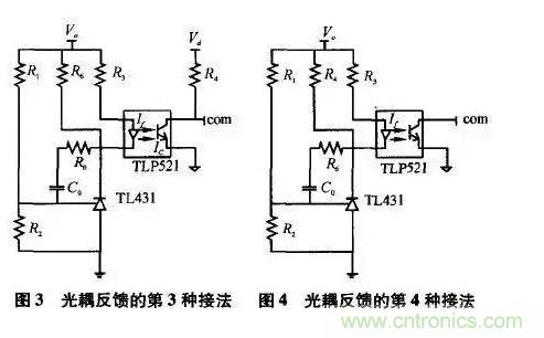 光耦在開關(guān)電源中的作用你不知道？小編告訴你