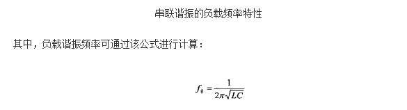 五分鐘教你學會感應電源的脈沖頻率調(diào)功法