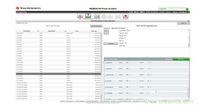 Webench FPGA架構(gòu)設(shè)計工具。