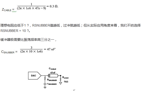 模擬信號在分布式系統(tǒng)中的遠(yuǎn)程傳輸及噪聲抑制