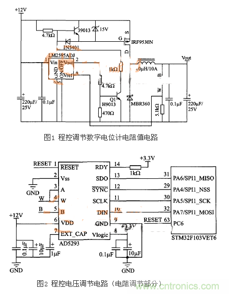 電路設計：程控可調(diào)大功率的電源設計方案詳解