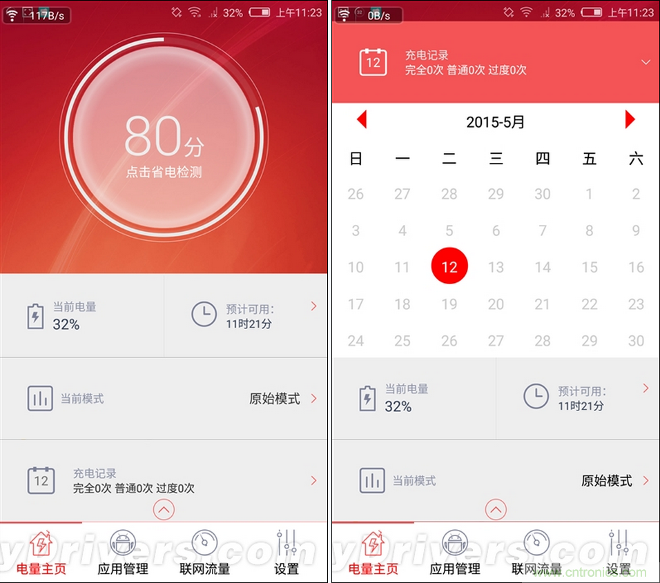 無邊框的 nubia Z9 ，一款既有驚喜，又有驚艷的智能手機