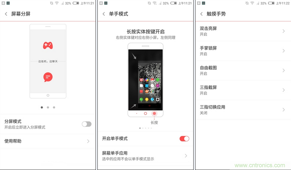 無邊框的 nubia Z9 ，一款既有驚喜，又有驚艷的智能手機