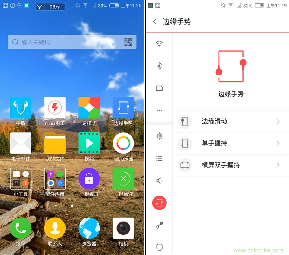 無邊框的 nubia Z9 ，一款既有驚喜，又有驚艷的智能手機