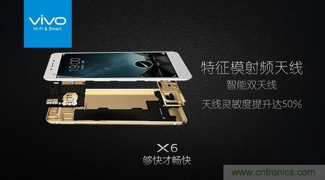 Hi-Fi革命！vivo X6 Plus深度評(píng)測(cè)：夠快才暢快