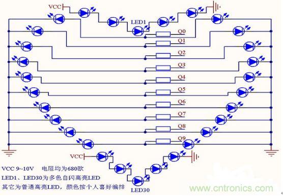 零基礎(chǔ)小白也可以做的愛心彩燈，送給心愛的Ta