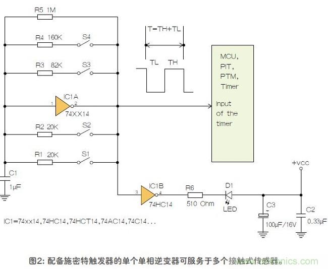 如何用單個施密特觸發(fā)器測量兩個電阻式傳感器或多個開關(guān)？