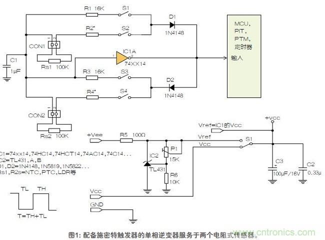 如何用單個施密特觸發(fā)器測量兩個電阻式傳感器或多個開關(guān)？