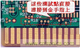 為何要為電路板設(shè)計(jì)設(shè)置測試點(diǎn)？