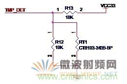 Atheros對(duì)Ralink，看WiFi產(chǎn)品的射頻電路設(shè)計(jì)