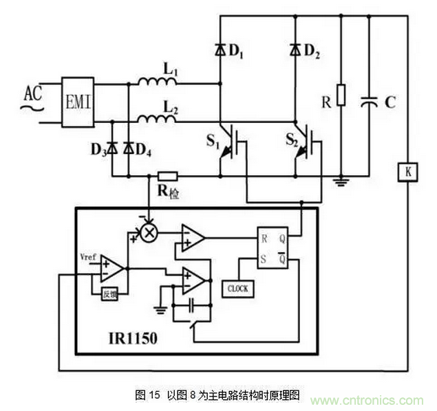 針對無橋Boost PFC電路的驗(yàn)證及EMI實(shí)例分析