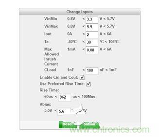 WEBENCH設(shè)計器Change Inputs控制臺