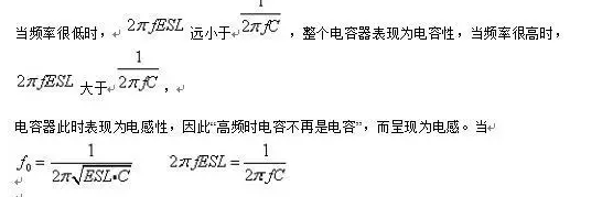 從儲能、阻抗兩種不同視角解析電容去耦原理