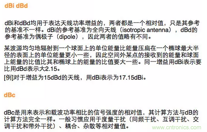 這樣比喻無線通信中的那些專業(yè)術(shù)語，也是沒誰了