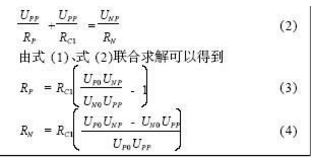 電動(dòng)汽車(chē)絕緣電阻如何在線檢測(cè)？