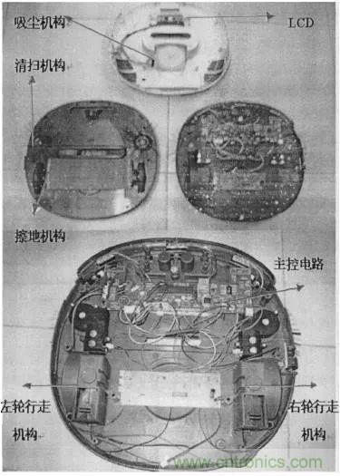 掃地機(jī)器人的人工智能與傳感器