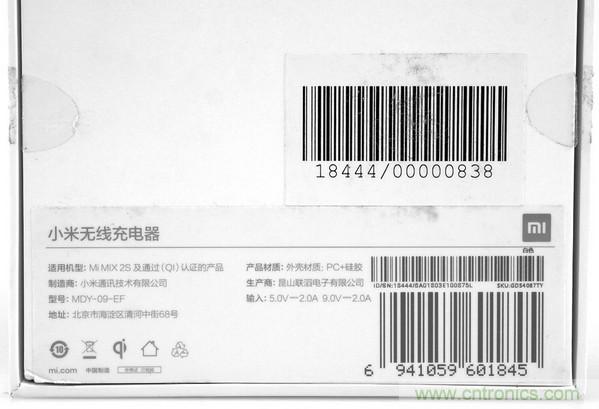 拆解對比：系出同門，小米、紫米無線充電器的差別有多大？