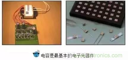 最深入最經(jīng)典的電容剖析