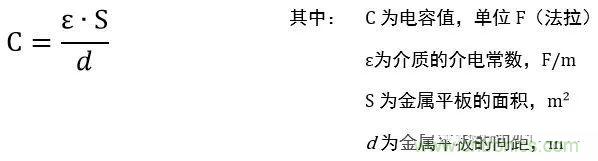 用了那么多年的電容，但是電容的內(nèi)部結(jié)構(gòu)你知道嗎？