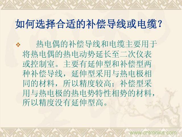 熱電偶和熱電阻的基本常識和應用，溫度檢測必備知識！