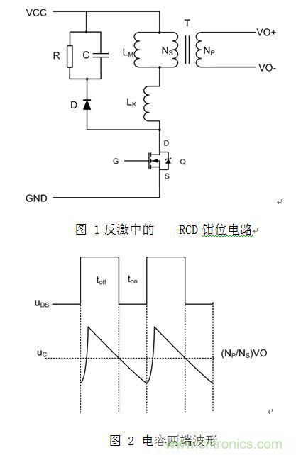 我一說你就懂的電源知識——漏感