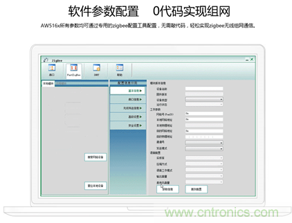 五年無需更換電池的無線測(cè)溫方案