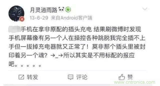 拆了個電容之后，我的iPhone也會自動訂房了