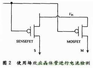 適合開關穩(wěn)壓器的新穎電流檢測方法