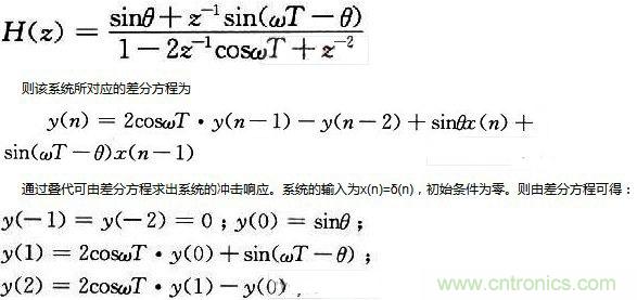 如何讓DSP數(shù)字振蕩器產(chǎn)生移相正弦波？