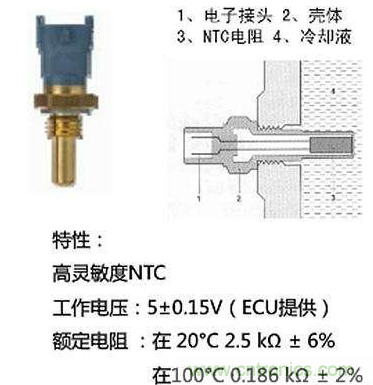 電子傳感器是什么？電子傳感器有幾根線？怎么接線？