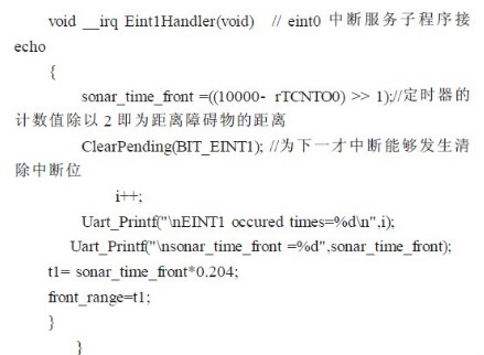 基于超聲波傳感器的移動機(jī)器人導(dǎo)航設(shè)計(jì)