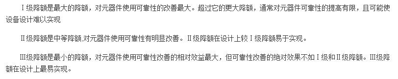 工程師該如何保障電源模塊的高低溫性能？