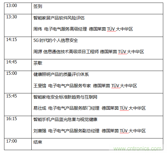 中國制造全球化，迎來“品質(zhì)革命”