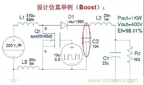 收藏！開關(guān)電源中的全部緩沖吸收電路解析