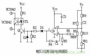 一文看破開(kāi)關(guān)電源電路，不明白的看這里！