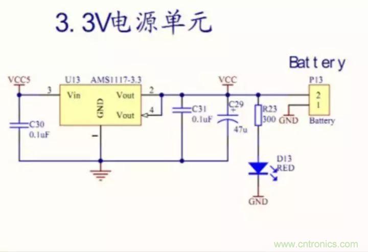 新手如何看懂電路圖？有哪些必要的知識(shí)點(diǎn)？