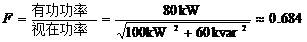 什么是功率因數(shù)？一文講透